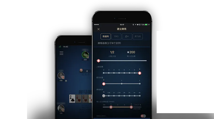 德扑圈正版